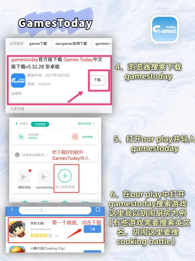 welcome大众彩票登录入口截图2